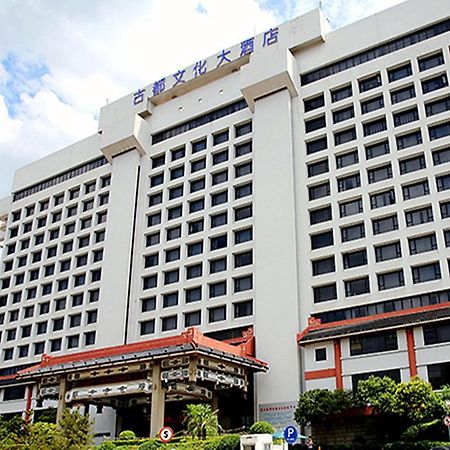 Grand Dynasty Culture Hotel Xi'An Xi'an  Zewnętrze zdjęcie