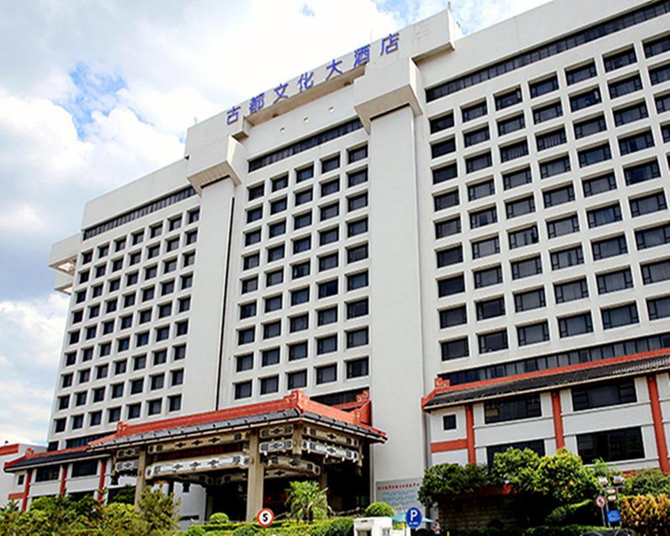 Grand Dynasty Culture Hotel Xi'An Xi'an  Zewnętrze zdjęcie